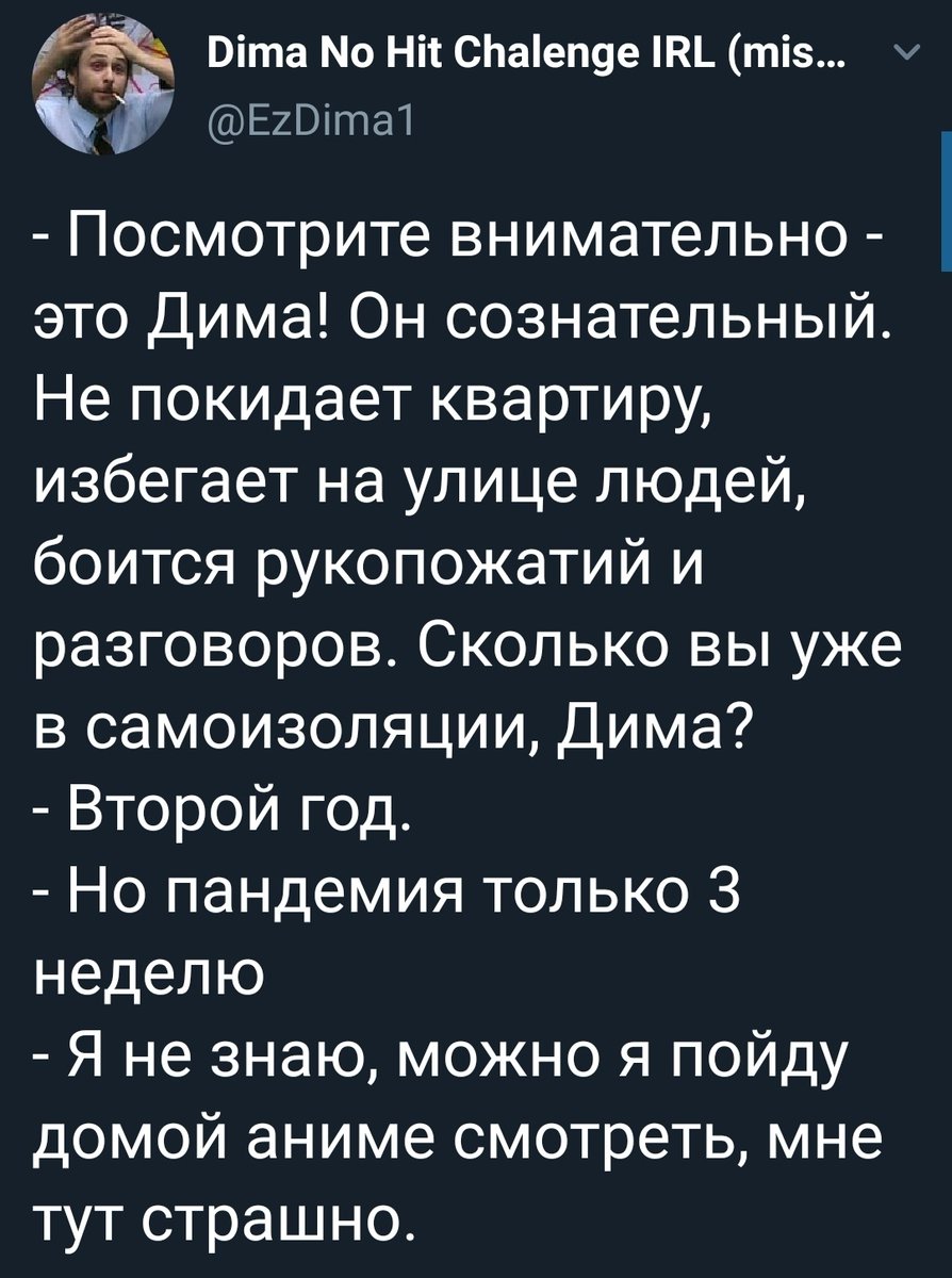 leprasorium's tweet photo. Ретвит если Дима https://t.co/vKKuPLTJuq