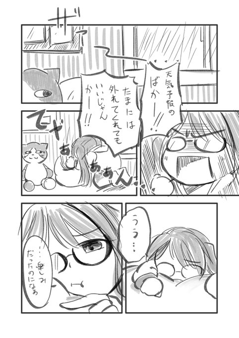 #祝シャニマス https://t.co/pIAiSAoR3L 