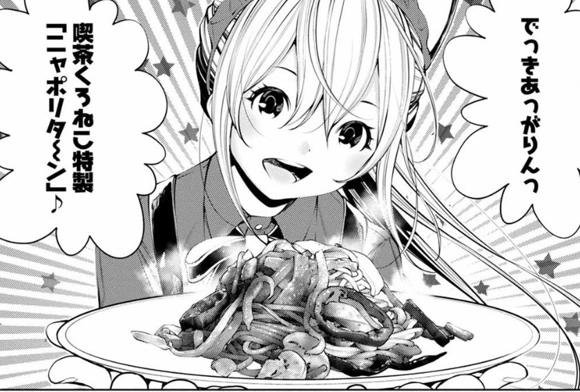 LINEマンガさんにてかくれイタリアンという漫画を連載しています。
16〜17日の間、期間限定ではございますが
全話無料公開となっております。
https://t.co/eWD87IgeoS
コロナによる外出自粛にLINEマンガさんがこのような特別な対応してくれました。よっ!流石っ!
もし宜しければ読んでみて下さいー! 