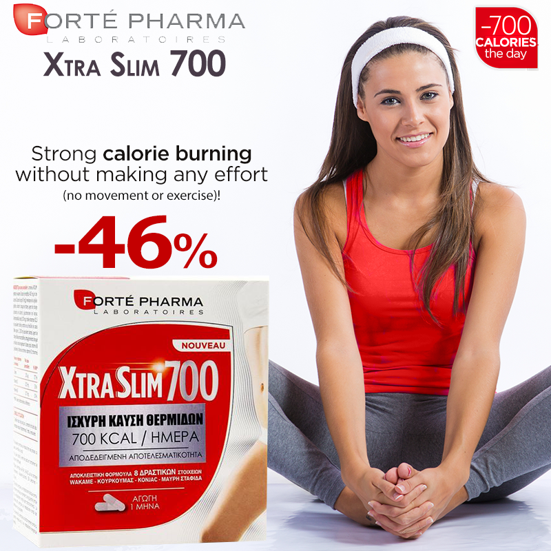 BestPharmacy.gr on Twitter: "Forte Pharma Xtra Slim 700: It can increase  the amount of calories burned without any effort!! 𝐒𝐭𝐚𝐲 𝐡𝐨𝐦𝐞,  𝐬𝐡𝐨𝐩 𝐨𝐧𝐥𝐢𝐧𝐞🧨https://t.co/NqbPl4o0Yq #fortepharma #weightloss  #StayHome #supplements #pharmacy ...