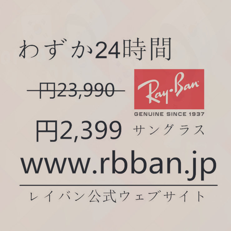 kero0304's tweet photo. Ray-Banアウトレット:https://t.co/QlI8oqrjki
@SAKOH2015 @repokami @torico_norika @ag_misaki @MirnaLeake @29BEERFEST_MZK @ClubZ_JP @ymymgmg223 @WBurch70NYC @t63kuha8 https://t.co/jJsXoklnn1