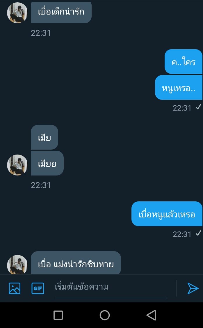 หมูมาขิง~❤|ลิมิตฟอล tweet media