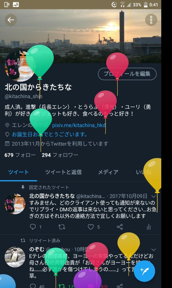 いかゴリラ 11 26コミックス発売 V Twitter 決まりましたねー 2年なんて誤差の範囲ですよ へへ さとう監督がどこかで関わってくださったら一番いいなと思いますが 期待して待ちます 楽しみですねー いかゴリラ 11 26コミックス発売 V Twitter 決まりましたねー 2年なんて誤差の範囲ですよ へへ さとう監督がどこかで関わってくださったら一番いいなと思いますが 期待して待ちます 楽しみですねー