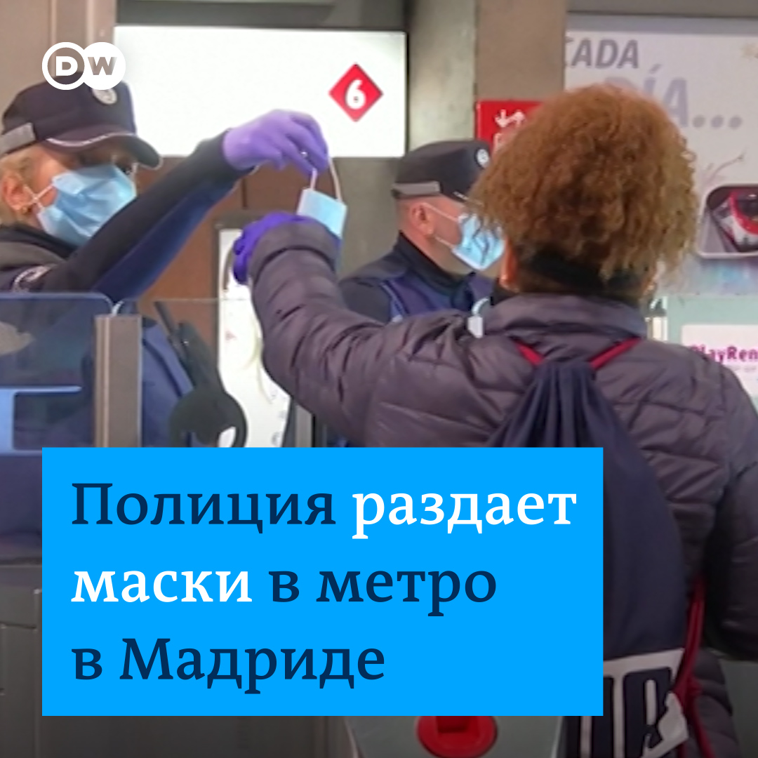 Метро пропуск Метро пропуск