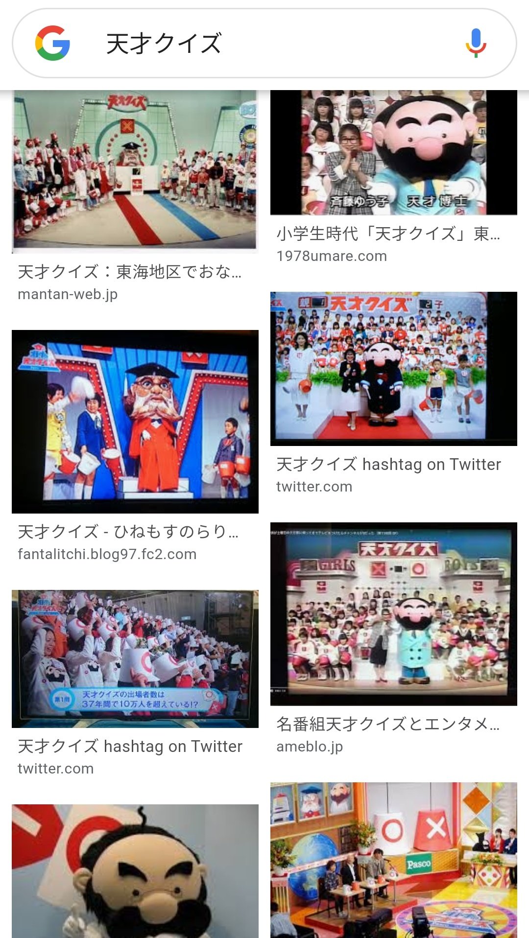 和泉うれい 天才クイズが東海ローカルだったことを初めて知った 答え は いえーす とか あの 帽子とか あのopとか 皆伝わらないの 和泉うれい 天才クイズが東海ローカルだったことを初めて知った 答え は いえーす とか あの 帽子とか あのopとか 皆伝わらないの