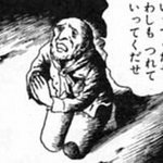 ド短納期 ド低コストのせい Youtubeの謎広告 口内がとんでもないことになってしまう やっちまったな お歯黒やんけ Togetter