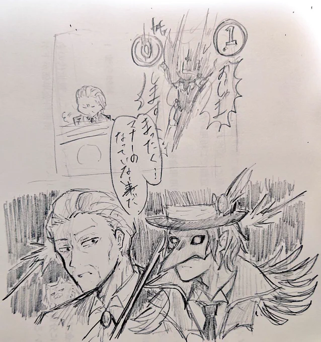 n番煎じネタ承知で好きな場面
最近ハマったツイステの一コマ…
学園長タイミングゥ…ッ!!!
#twstプラス 