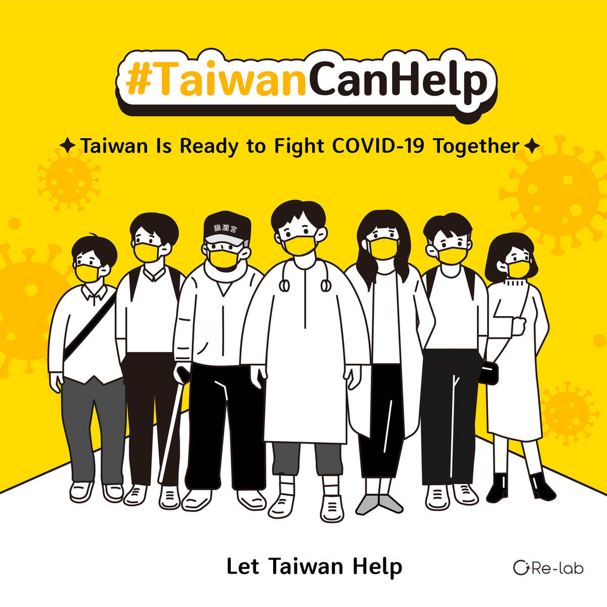 relifeted's tweet photo. #TaiwanCanHelp https://t.co/Nf3hn4yBYc