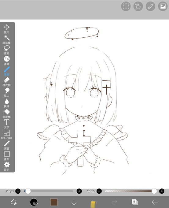 #途中 