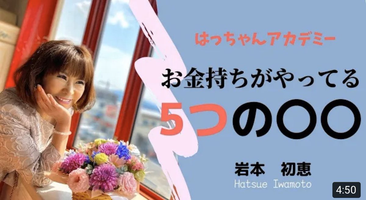 mana00713's tweet photo. はっちゃんアカデミー💓
最新作✨　是非聞いて下さい☺️
https://t.co/CpieYG2TVd https://t.co/y17Sa7mVdA