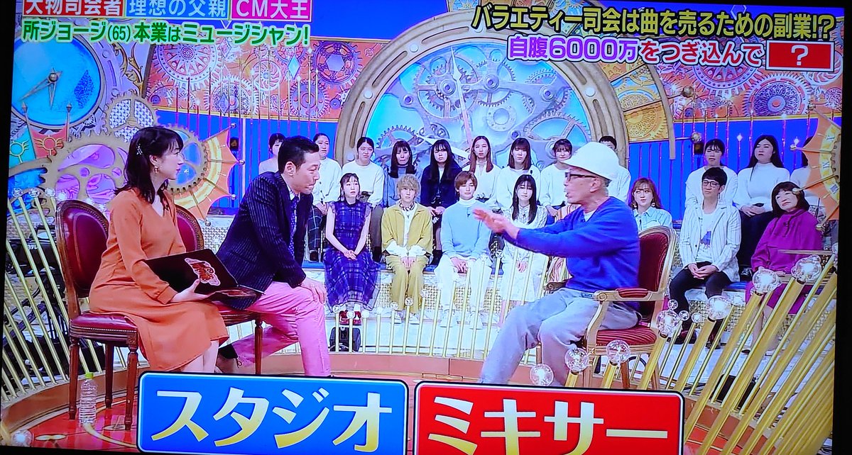 1周回って知らない話で 所さん が話題に トレンドアットtv