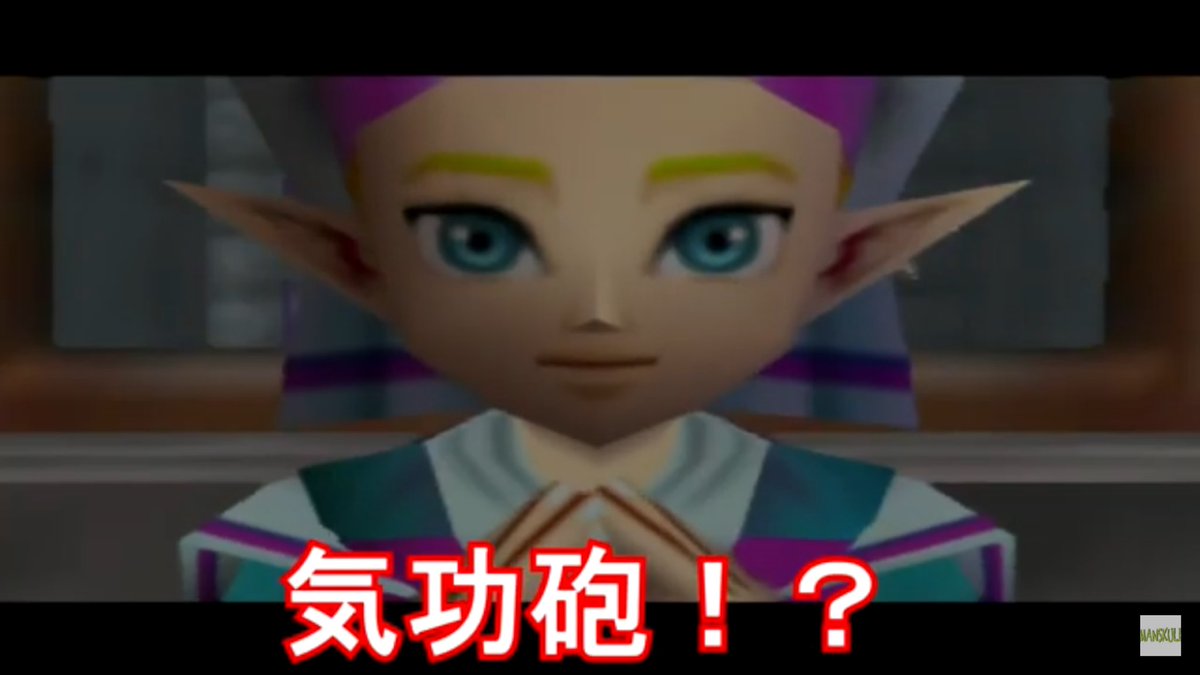 MANSKULL2's tweet photo. #コロナをやっつけそうな画像を貼れ https://t.co/p2VKXHs1zD