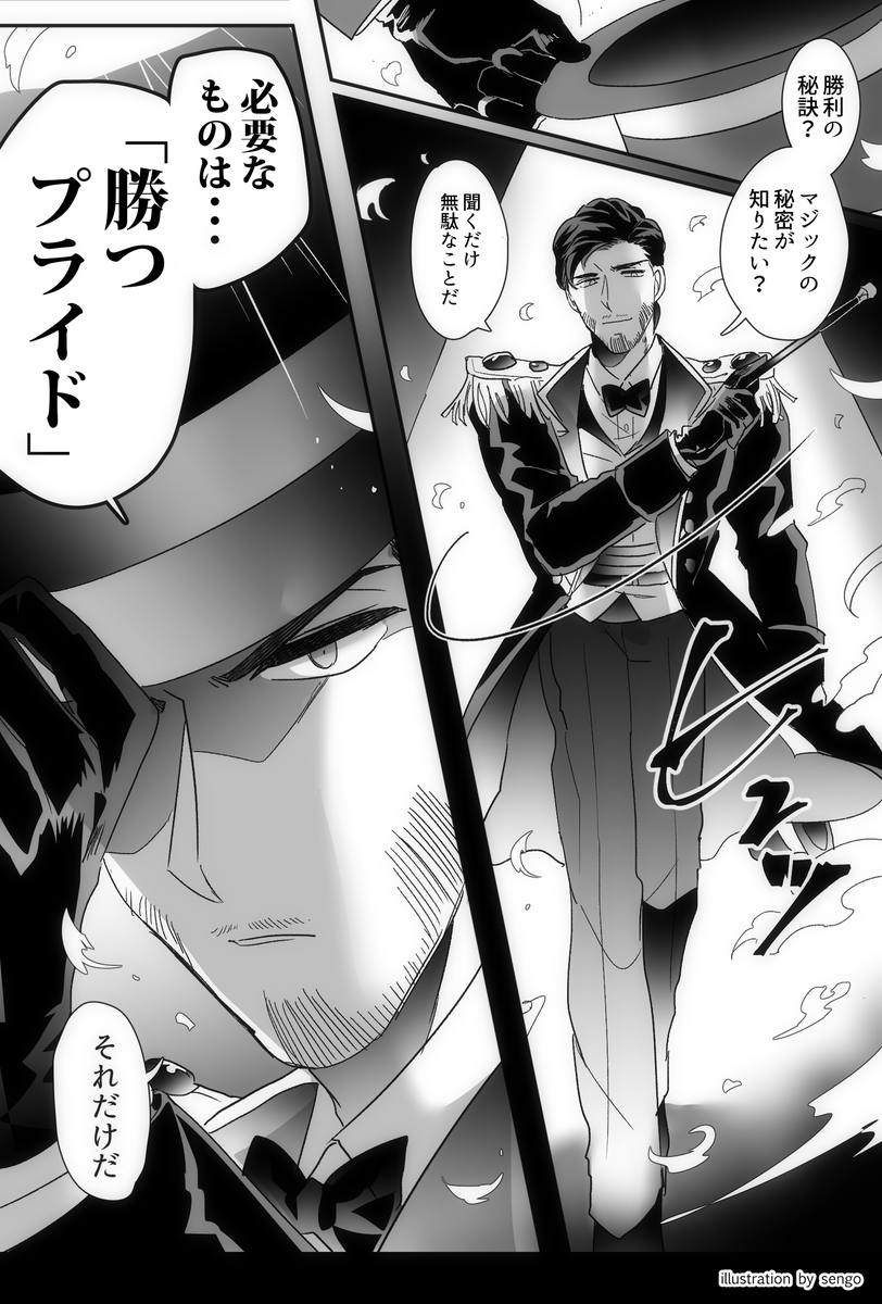 ゴールデンタイムラバー 