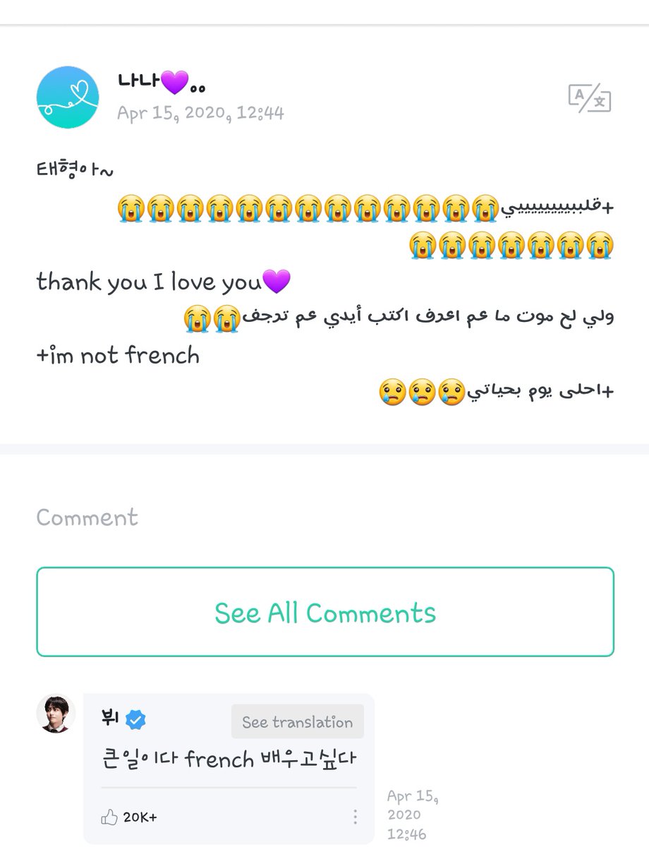 btsemainier's tweet photo. [ Trad Weverse - 15 avril 2020 - 🐳 ]

나나: Taehyung-ah~

🐯 : J'ai un gros problème, je veux apprendre le français https://t.co/JocQ2QVIZf
