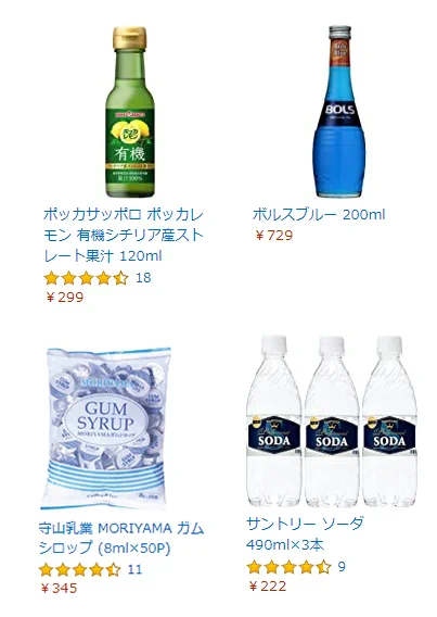 家で簡単に作ることが可能！？レモンスカッシュ味のカクテルの作り方！