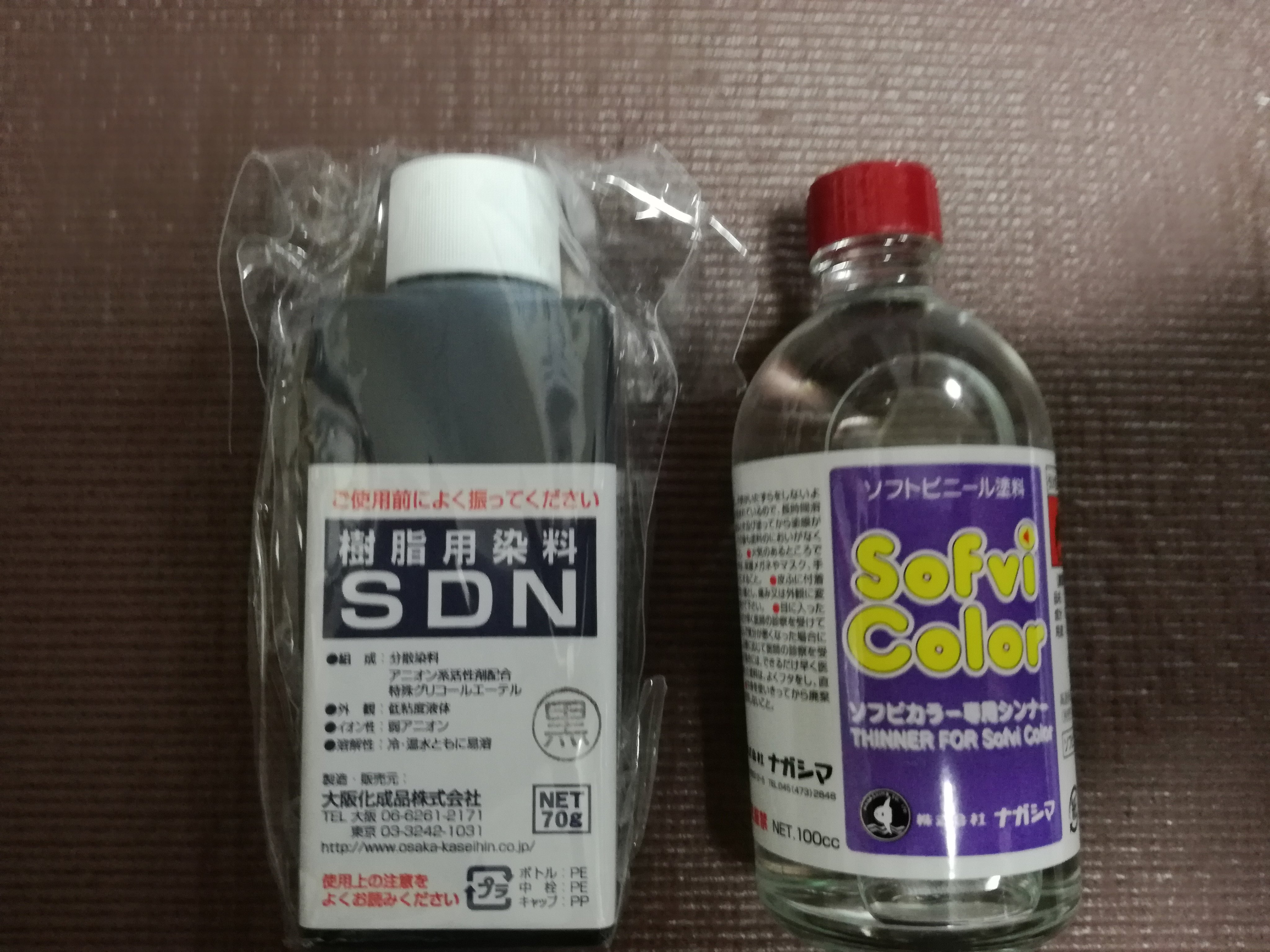 きんぴらごぼう とみそ汁 Auf Twitter 週末に リペイントに興味あるけどな という方向けにちょっと作業行程を出してみます まず どこのご家庭にも必ず1つはあるであろう樹脂用染料とソフビカラーシンナーを用意します T Co Eqopmmem6x Twitter