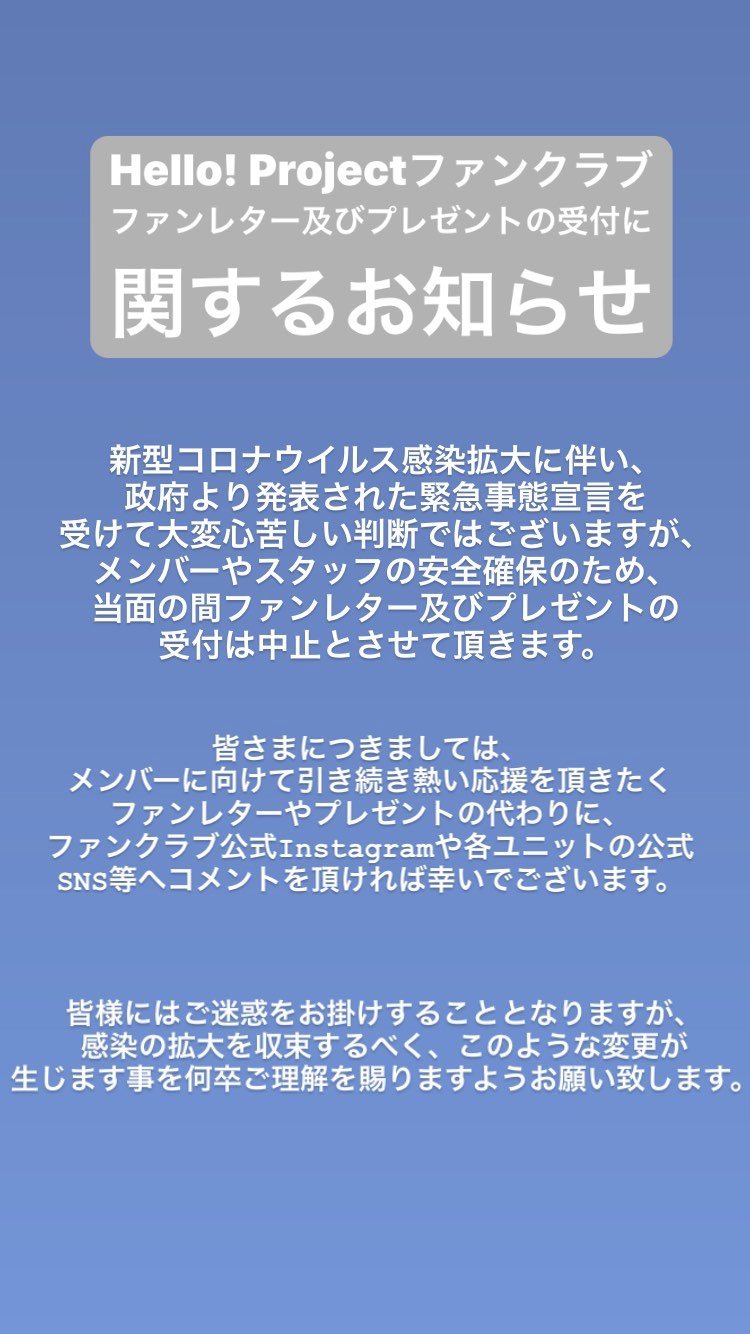 浅倉樹々誕生日お祝い企画 Kiki Birthday Twitter