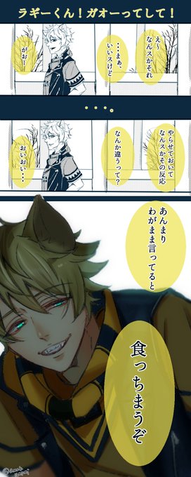 あまねこ 低浮上 Amnk16hpmi さんの漫画 42作目 ツイコミ 仮 あまねこ 低浮上 Amnk16hpmi さんの漫画 42作目 ツイコミ 仮