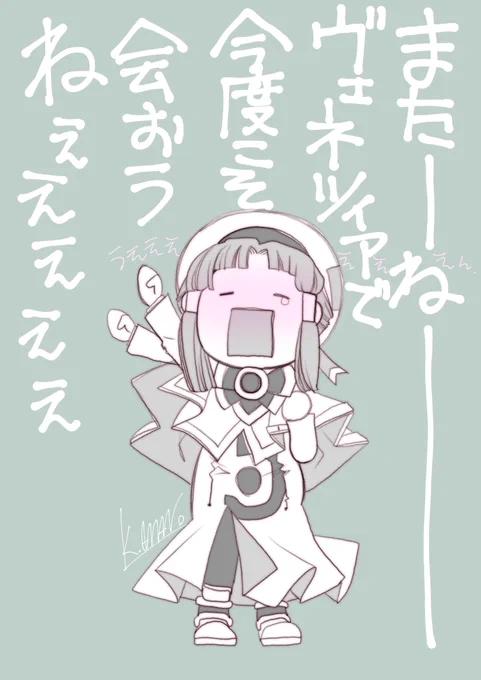 鈴木理華さん(@Rika_OwlForest ) から『絵描きバトン』なるものをいただきました。おめでとうをありがとう😀

最近のラフ絵からチョイスしようかな

ではでは私からのバトンは…
伊東葉子ちゃん(@NJifzHVmIitZTbb)
手代木詩織さん(@teshi_kuro413)

 #絵描き繋がれ 