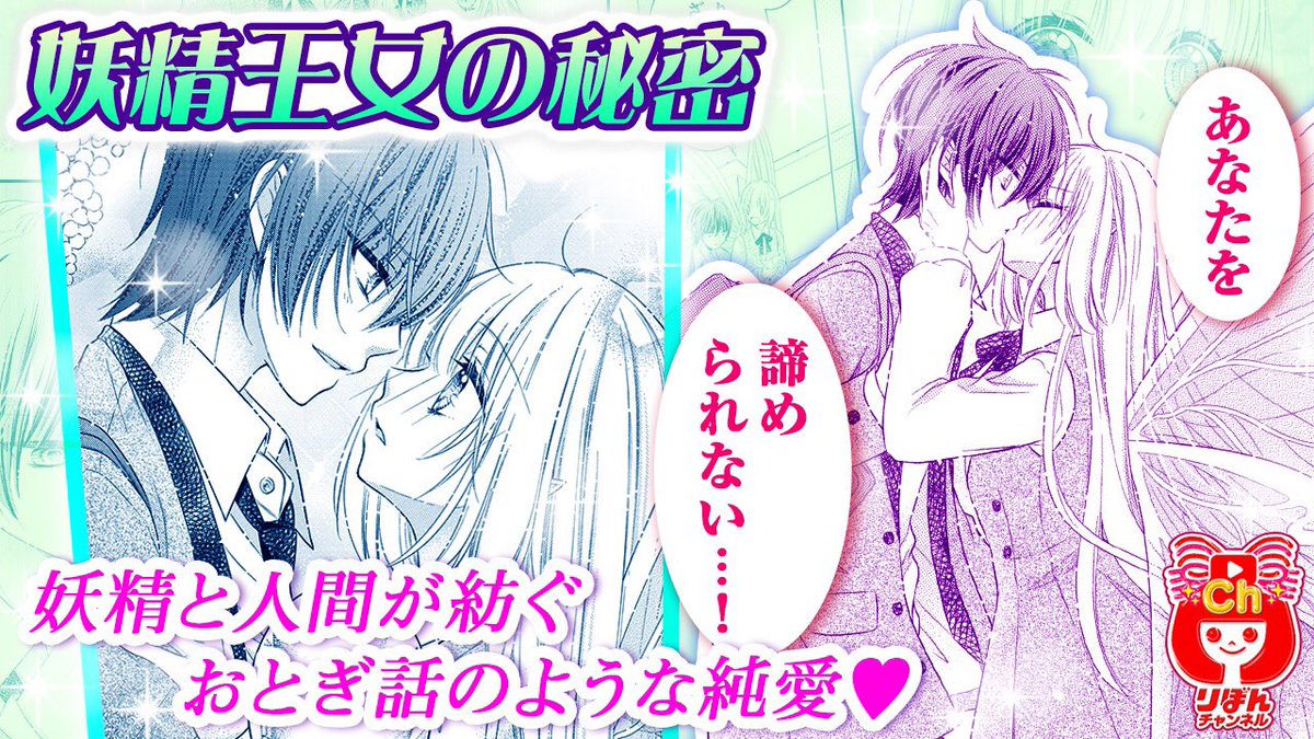 【非売品】はるみな しんたろー B2 サイズ ポスター しんたろー みのりちゃんと柚希ちゃん B2クロスポスター