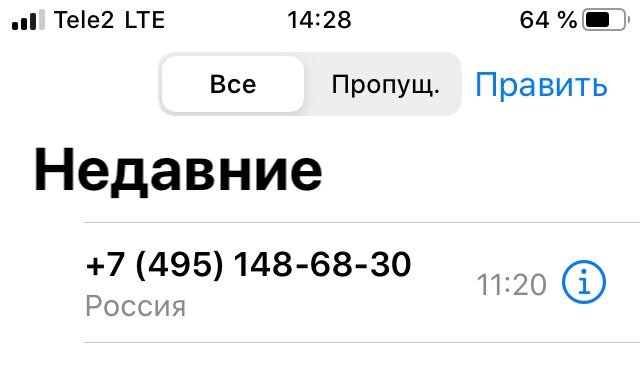 Asel_Pavlenko's tweet photo. @sberbank Номер с которого звонили https://t.co/SWRCAe63qd