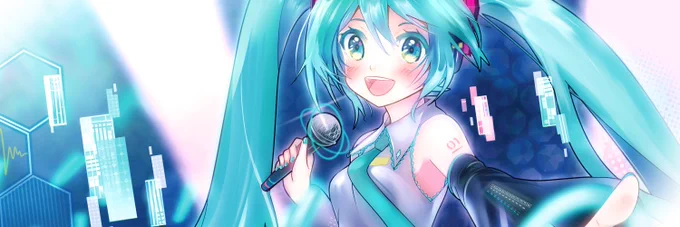がんばって描いた、とても気に入っているミクさんをアイコンとヘッダにいたしました。バーチャルなライブをイメージしております。全体図はピアプロにございます。 