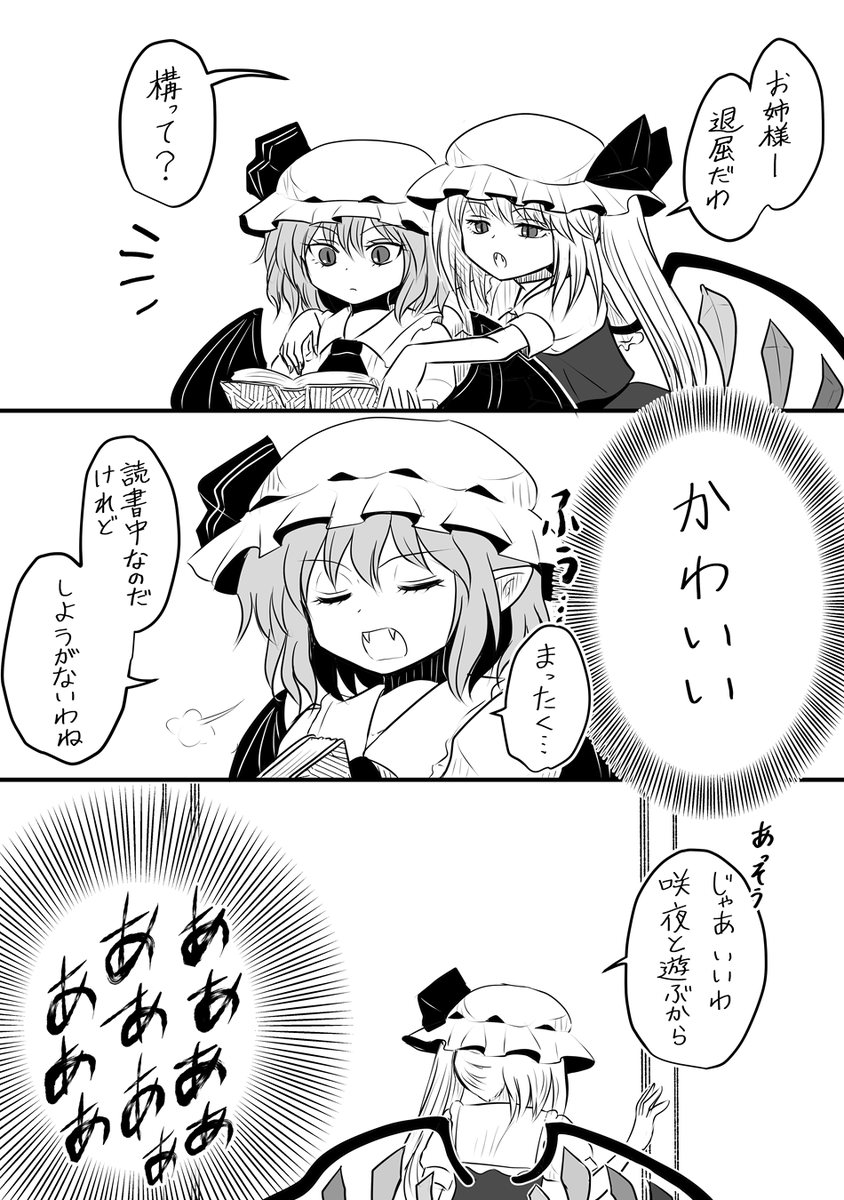 銀縁さんよりバトンいただきました
東方漫画ばっかり描いてます
回せそうな方がいないのでアンカーで

#絵描き繋がれ 