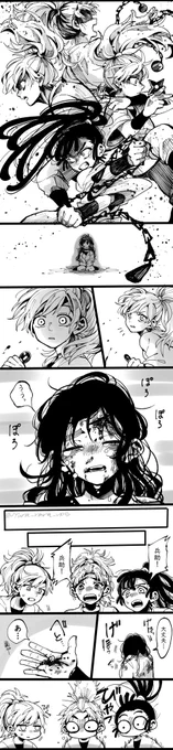 (8/8)完 