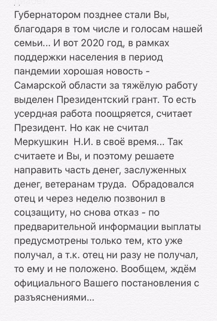 AeAlexandr's tweet photo. @D_Azaroff доброго Вам! Знаю, что у Вас сейчас очень много работы, но прошу разъяснения - текста много, поэтому фото: https://t.co/SlgA9RIAyu