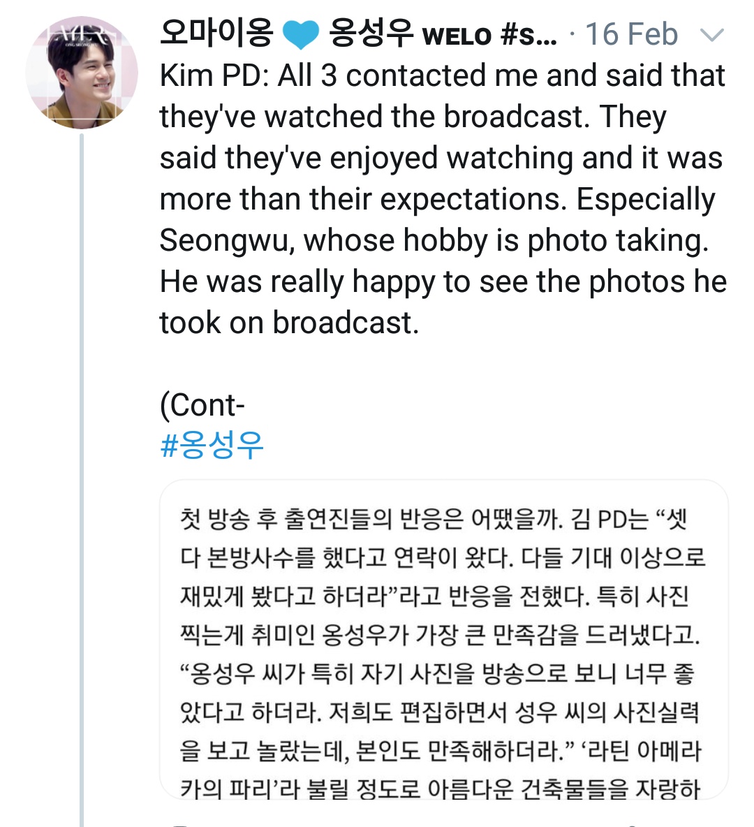 ●traveler kim pd"shocked with his photography skills"