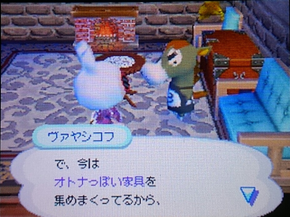 Nob No Twitter おい森 おれんじ村side そうなの オトナっぽい家具 あっ はい にせもののめいが渡したら飾ってくれた 何の絵か分からへんけど どうぶつの森 Animalcrossing おい森 おいでよどうぶつの 森 T Co Zy1pd03uai