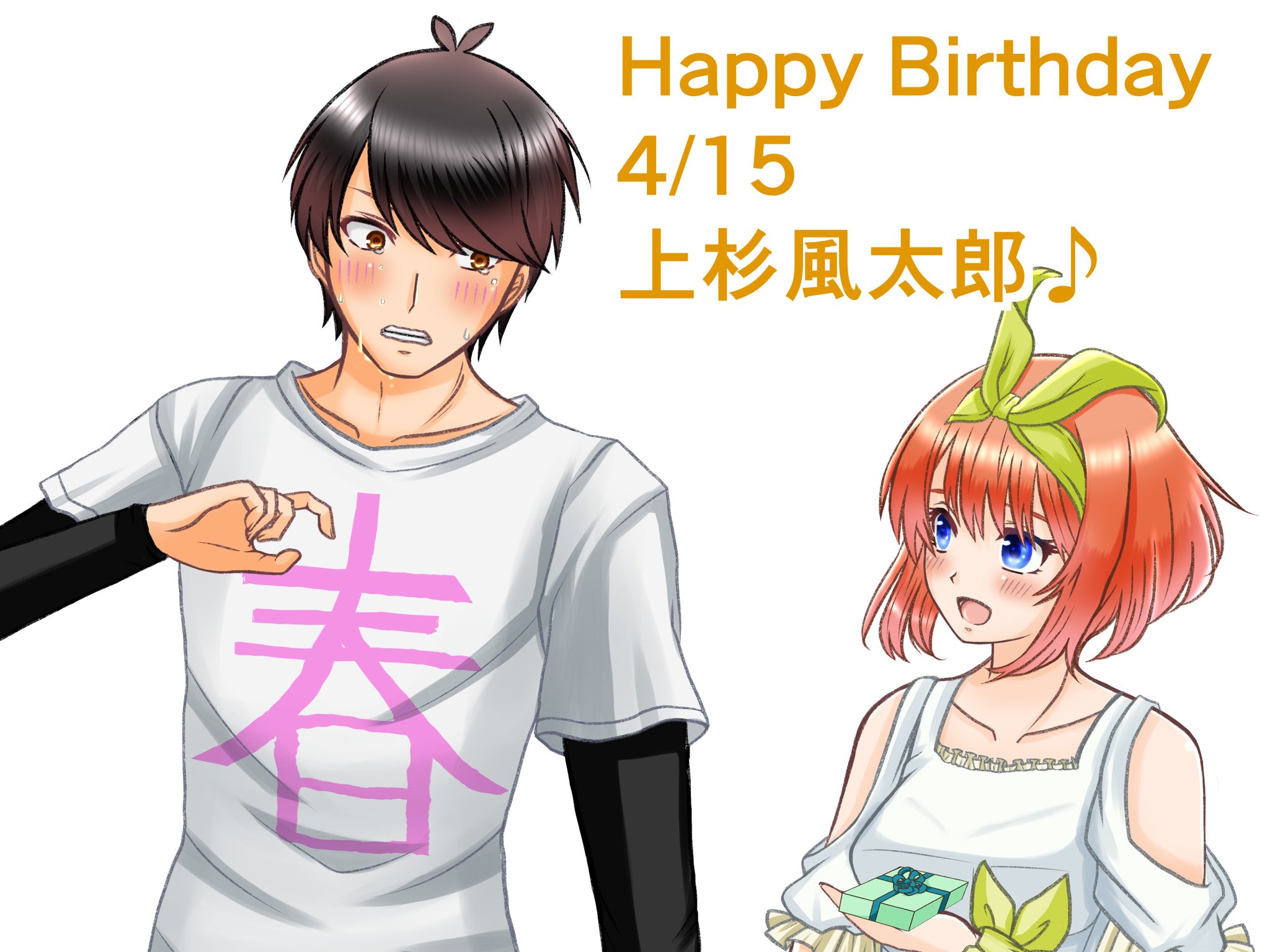 学園祭初日 上杉風太郎 ごとカドカップ 5月 プロモ 学園祭初日 上杉風太郎 ごとカドカッププロモ 五等分の花嫁
