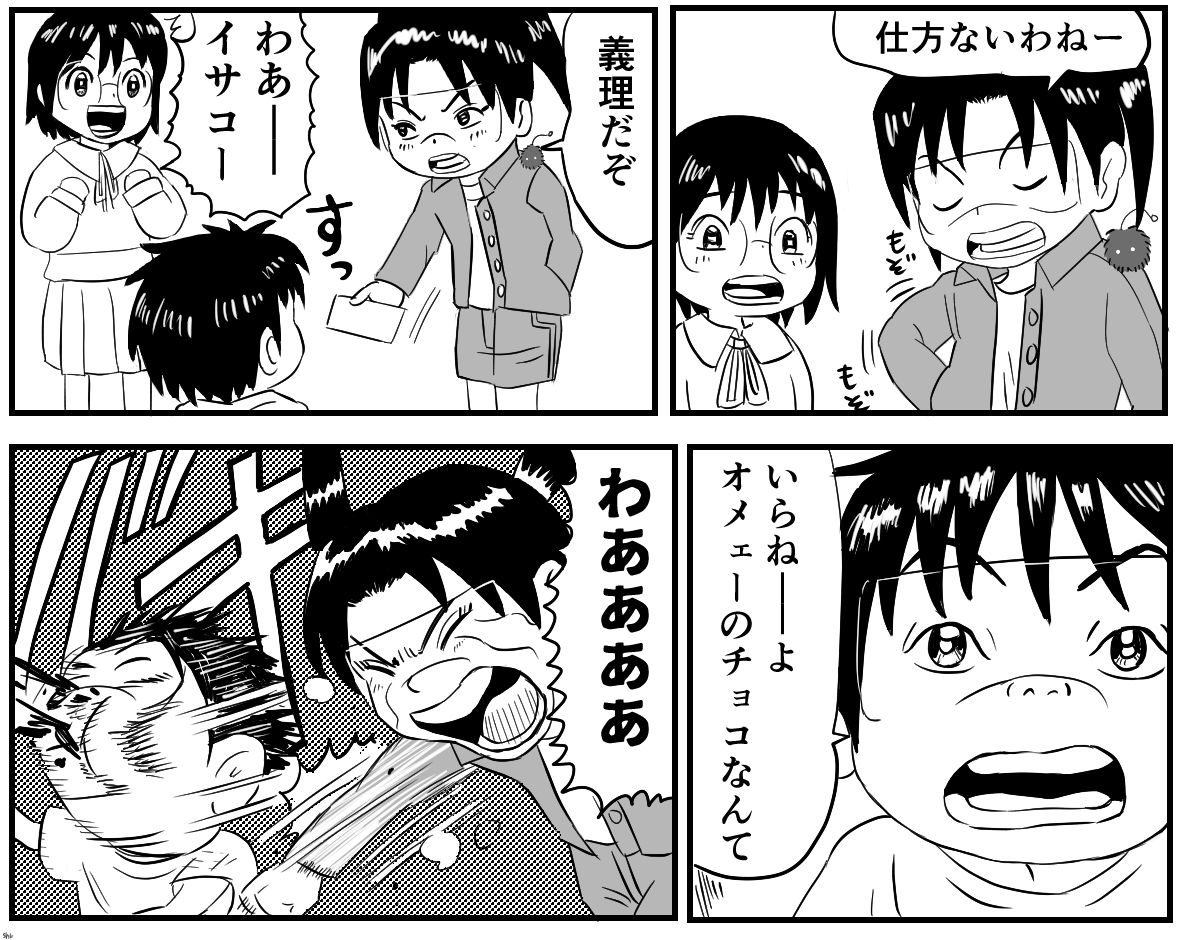 #浦安鉄筋家族
#電脳コイル 