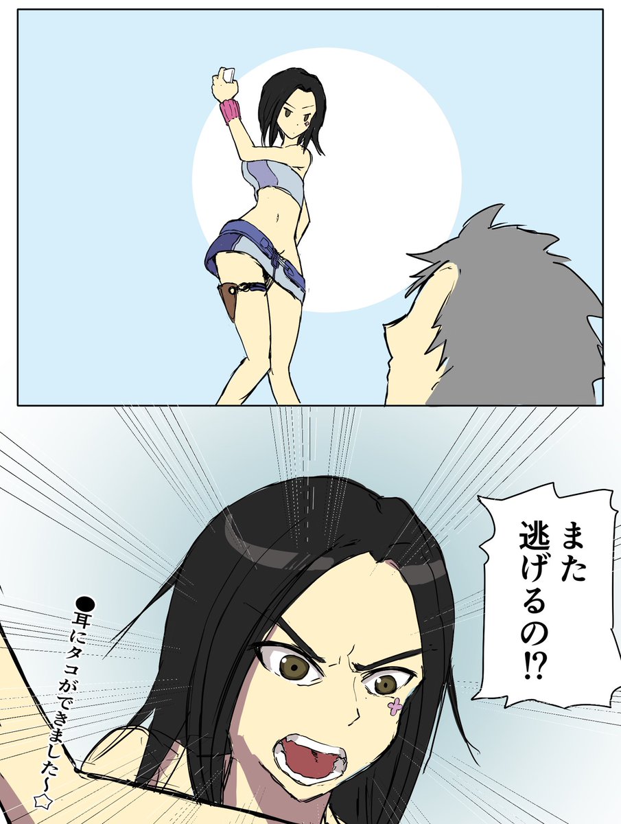 エウレカ22話まで見てよく考えずに描いた漫画  #エウレカセブン #イラスト 