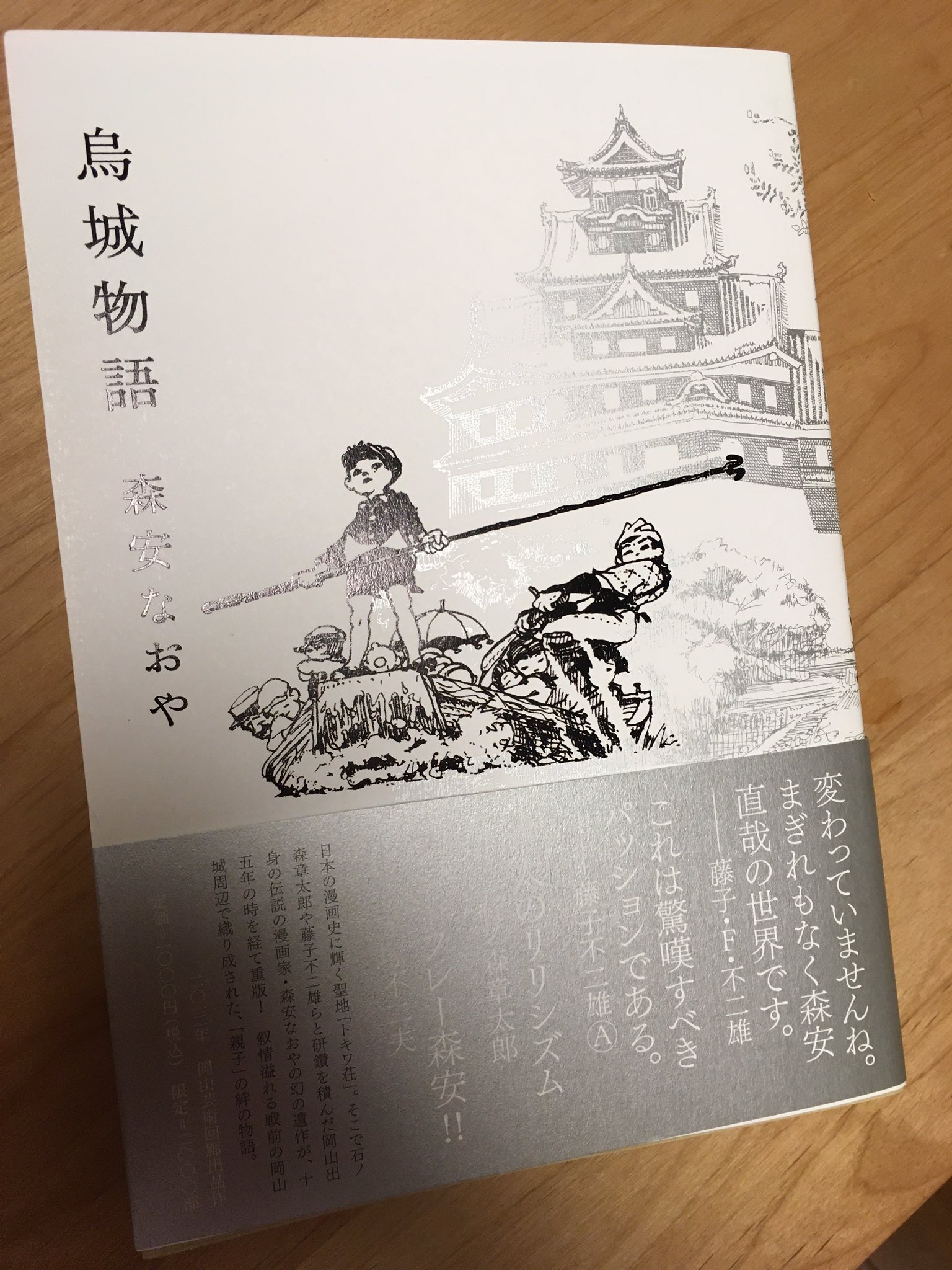 書斎の屍体』 ミステリ同人誌 2冊セット 真田啓介 書斎の屍体』 ミステリ同人誌 2冊セット 真田啓介