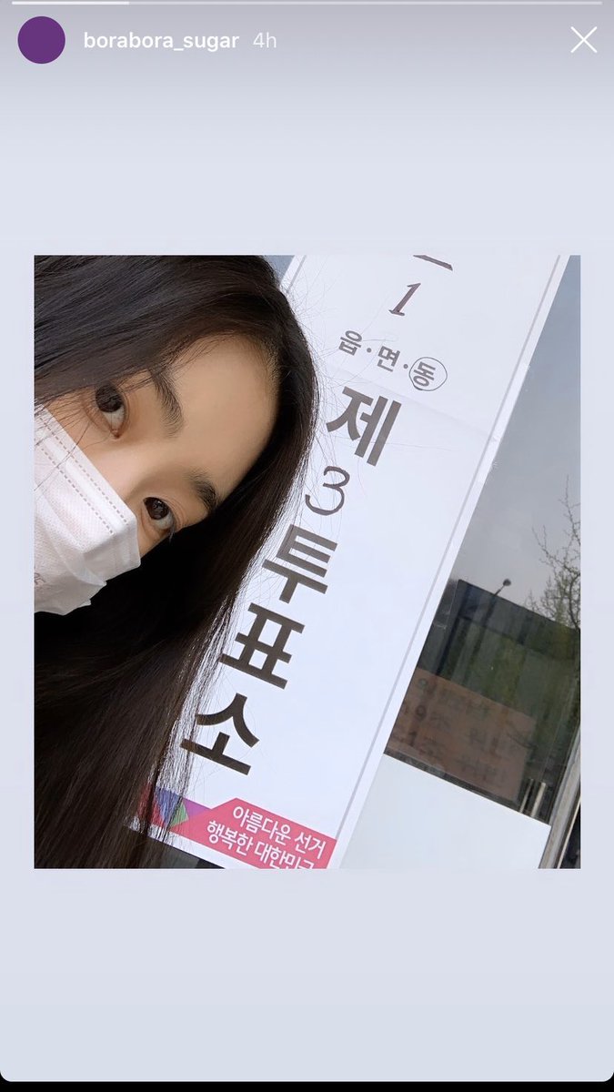 ArabYoonBoRa's tweet photo. 15/04/2020
تحديث ستوري انستقرام بورا
#ArabYoonBoRa #YoonBoRa https://t.co/UwodKfKmGy
