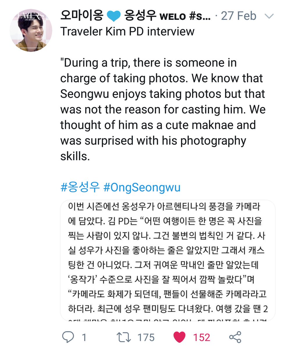●traveler kim pd"the more you know him, the more you'll get impressed by him""went to ong fammeeting""fell for his powerful dancing and singing skills"