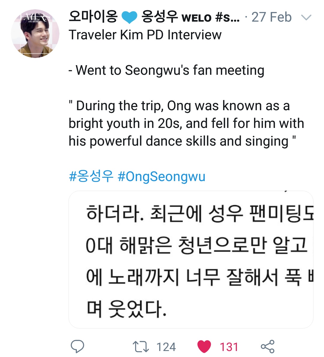 ●traveler kim pd"the more you know him, the more you'll get impressed by him""went to ong fammeeting""fell for his powerful dancing and singing skills"