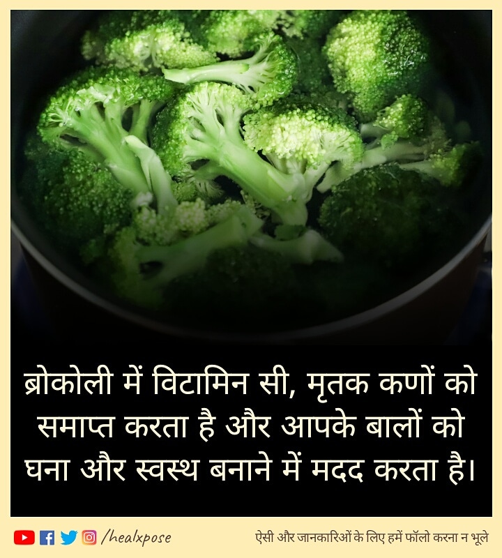 HealXpose's tweet photo. #Broccoli is Hair Thicker #Food

It's #Unbelievable #Benefits With #Eat Broccoli. https://t.co/uSAy6WMj0j