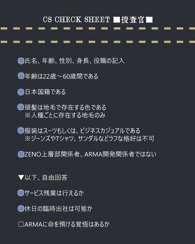 10karandebu's tweet photo. こちら【@Quo_Vadis_TL】の企画様に2人目参加させていただきます。
よろしくお願いいたします。
#QV_捜査官
#QV_CS https://t.co/sBB01acHFE