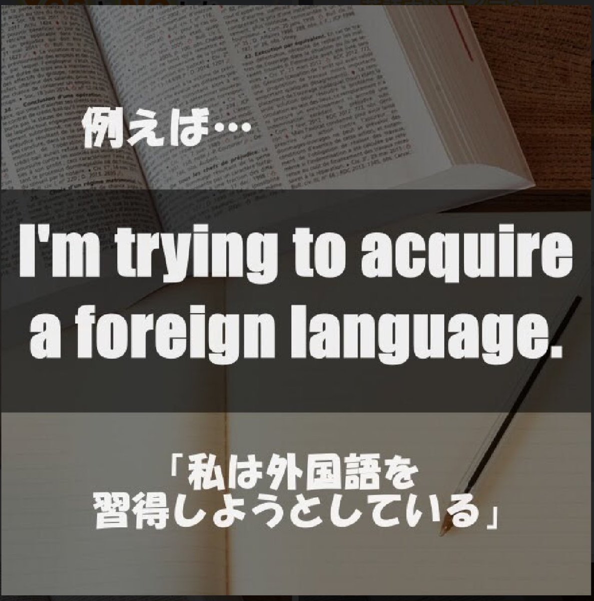 英会話アドバイザーrio もっと気になる方はここから公式line追加の方よろしくお願いします T Co Bl8navdwxb 英語 英語勉強法 英語学習 英語日記 英語話せるようになりたい 英語好き 英語ノート 英会話 トイック 英語ペラペラになりたい