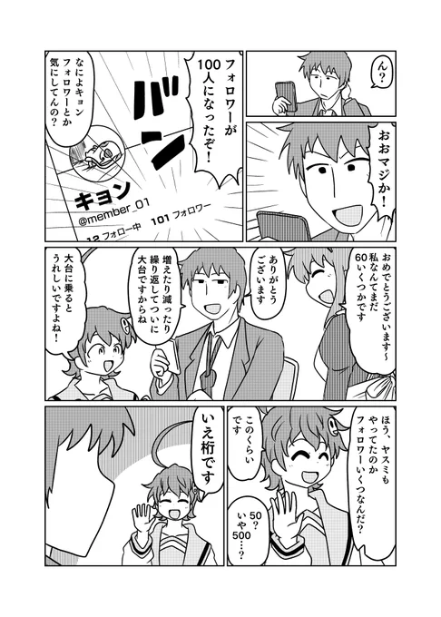 フォロワー2000超えました!皆さんのおかげです!
いつも見てくれてありがとうございます? 
