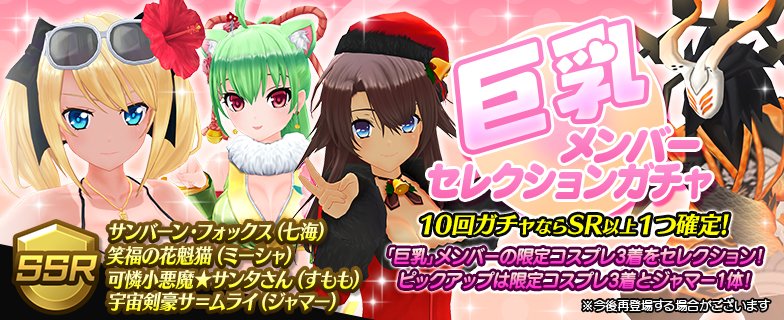 デタリキZ 公式 على X: 