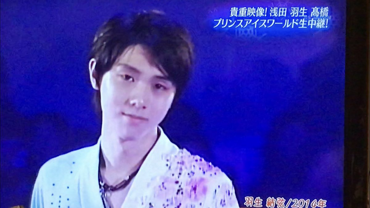 惑星 ぴょん落ち やべぇ昔からの羽生くんファンから鼻血出るような映像ダビングしてもらったよ ソチパレード ニュース 12アメリカ大会 13年と14年の名古屋フェスとか14年piw八戸公演 プーまみれ部屋予告もあった 凄いよ 順にyoutube に上げ