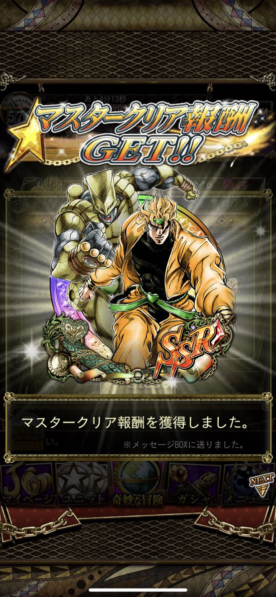 ジョジョssのtwitterイラスト検索結果 古い順
