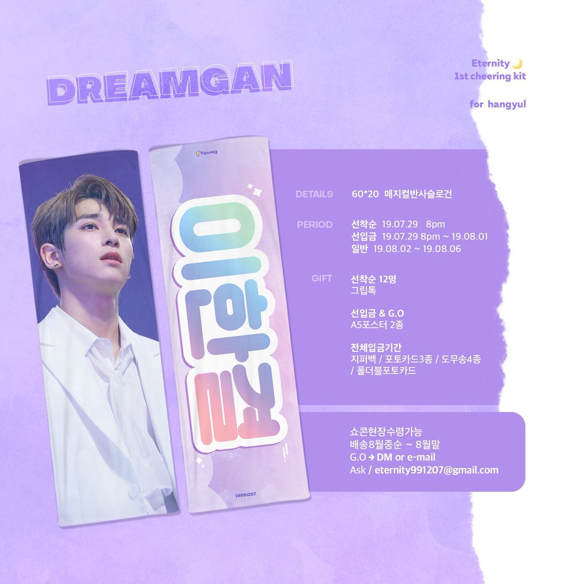 Hanvely127's tweet photo. 혹시 이거 양도받고싶ㄹ으신분 잇으면 연락즈새요🥺 슬로건 머무 만아 https://t.co/Jb0SrcXXMR