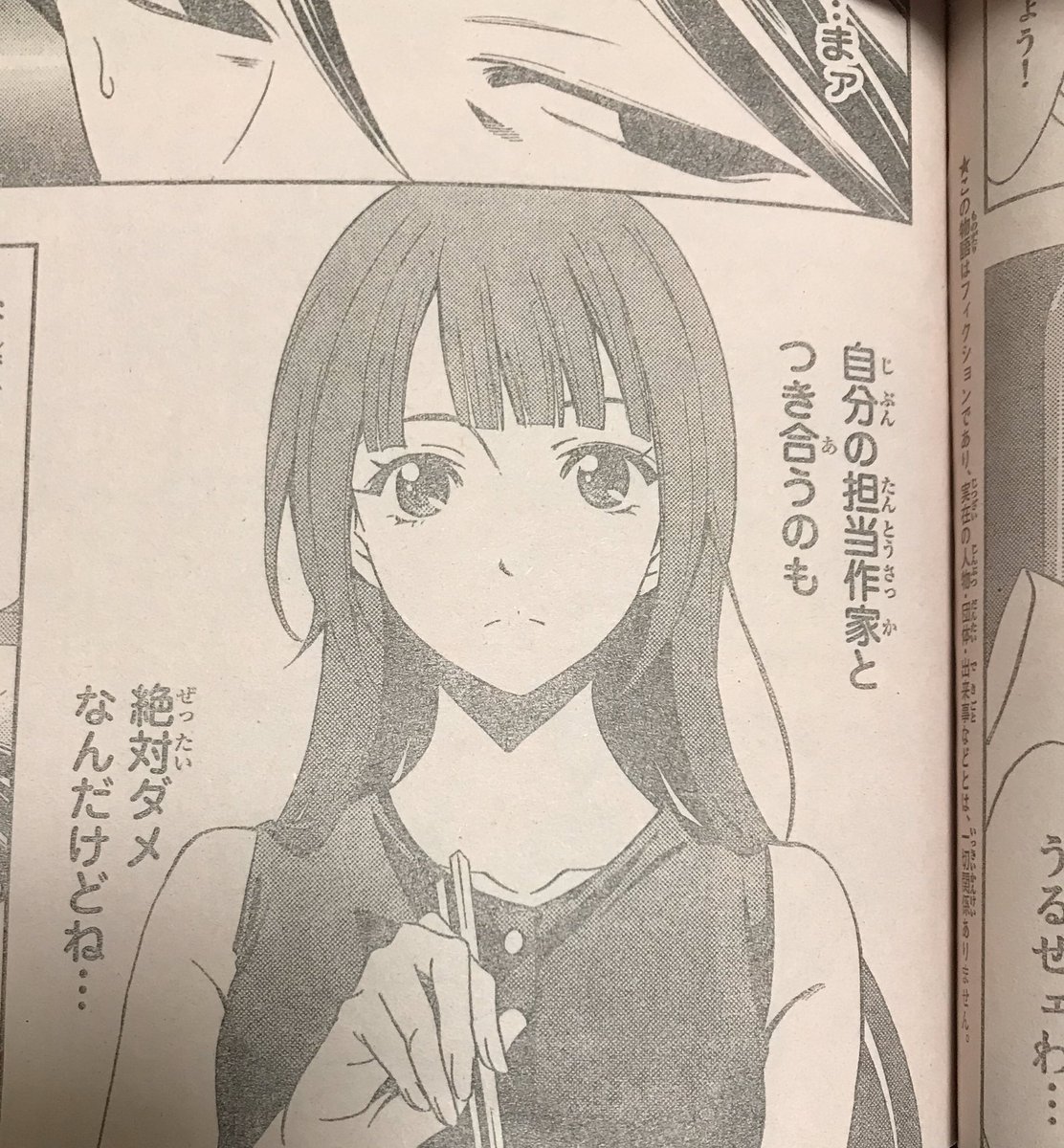 鬼まろ お前はすぐそうやってジャンプを煽りよる 悪い癖だ もっとおやり