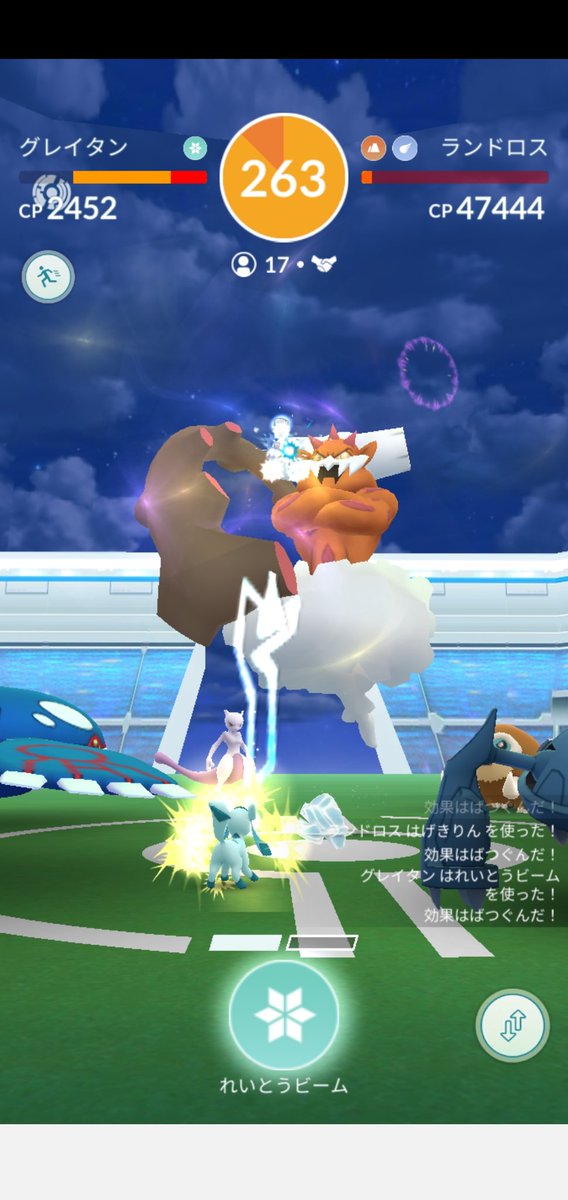 Amazinghisa Na Twitteru 今日のポケモンgo活動1 今日もランドロスレイド なんと 100 来ました ノ W ノ 無事捕獲 伝説の100 はライコウ エンテイ ラティアスに続き4匹目 相棒からまたおみやげが来たみたい ポケモンgo ランドロス T Co Amazinghisa Na Twitteru 今日のポケモンgo活動1 今日もランドロスレイド なんと 100 来ました ノ W ノ 無事捕獲 伝説の100 はライコウ エンテイ ラティアスに続き4匹目 相棒からまたおみやげが来たみたい ポケモンgo ランドロス T Co