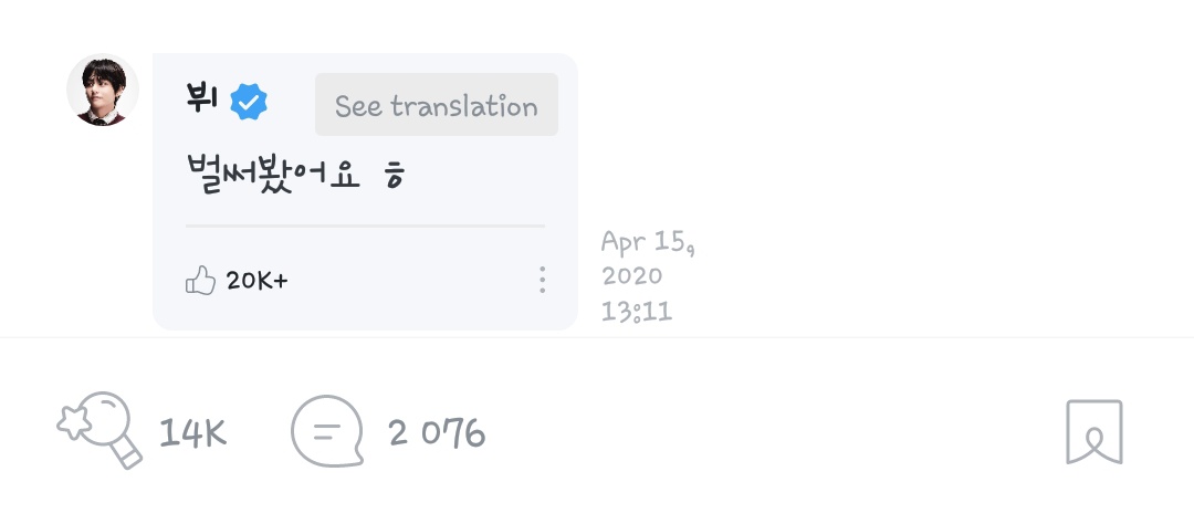 btsemainier's tweet photo. [ Trad Weverse  - 15 avril 2020 - 🐳 ]

Ma : Taehyung ah Jimin ah Jungkook ah Hoseok ah Yoongi ya Namjoon ah Seokjin ah j'ai enfin mémorisé les 7 noms ☺
Je suis devenu(e) fan avec Taehyung mais comme vous pouvez le voir il n'y a pas de membre que je n'affectionne pas+ https://t.co/Wrv4drq4Yy