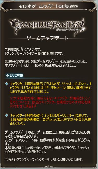 Blogpictjpvlq8 コンプリート グラブル 武器 強化素材 表示されない グラブル 武器 強化素材 表示されない